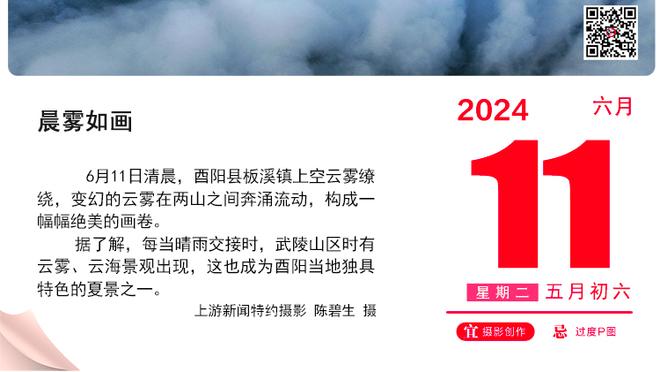 ?赵继伟20+5+6 周琦23+13 胡明轩21分 辽宁力克广东喜提8连胜